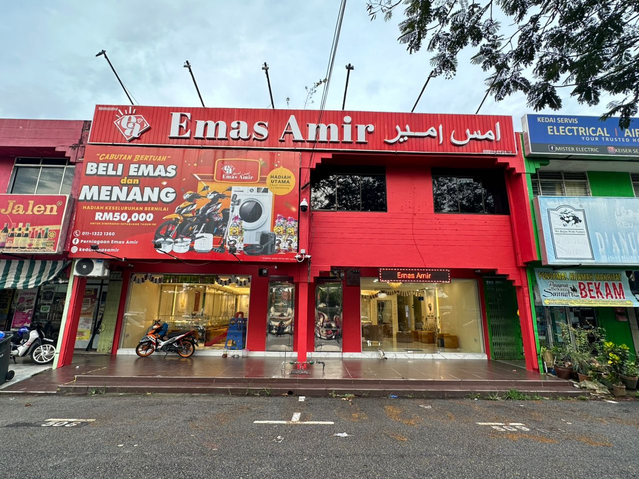 Kedai Emas Amir